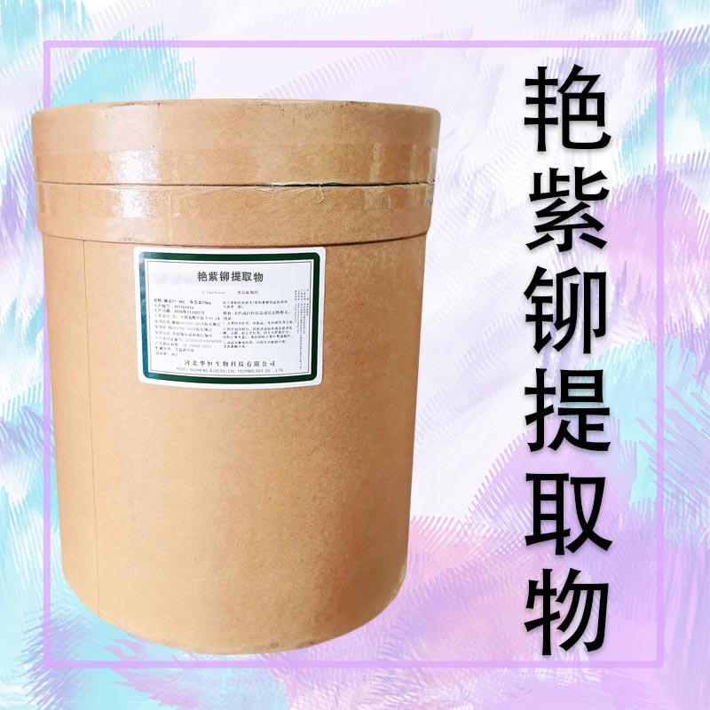 艳紫铆提取物,Butea Superba extract