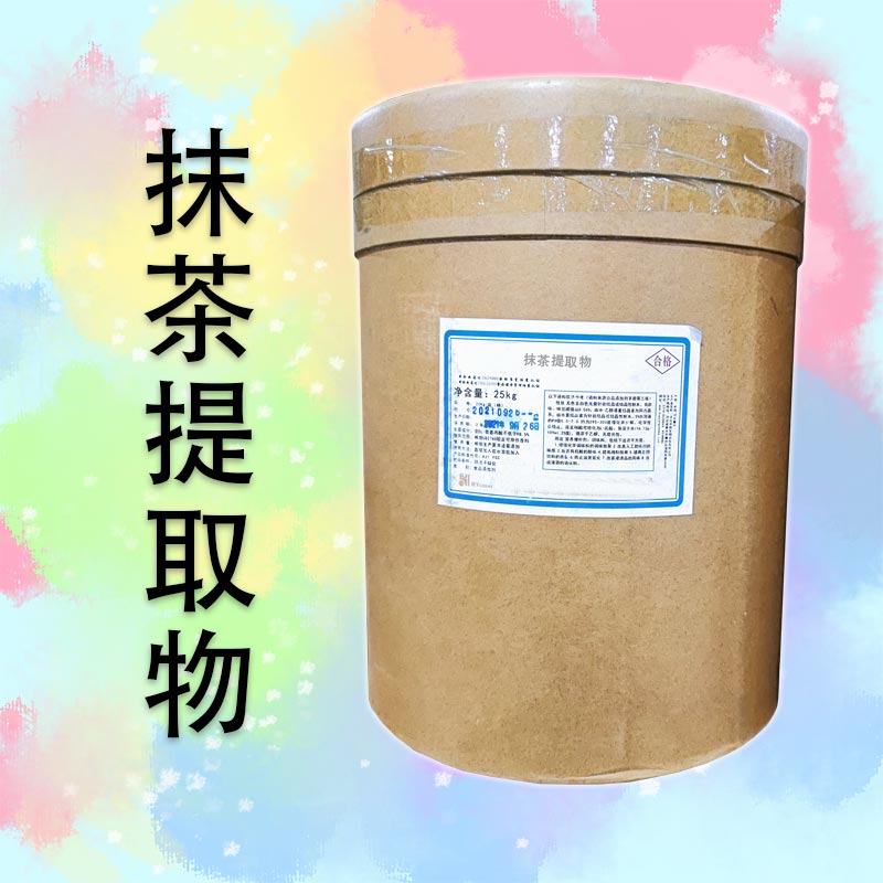 抹茶提取物,Matcha extract