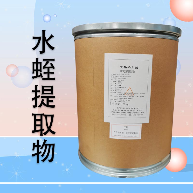 水蛭提取物,Leech extract