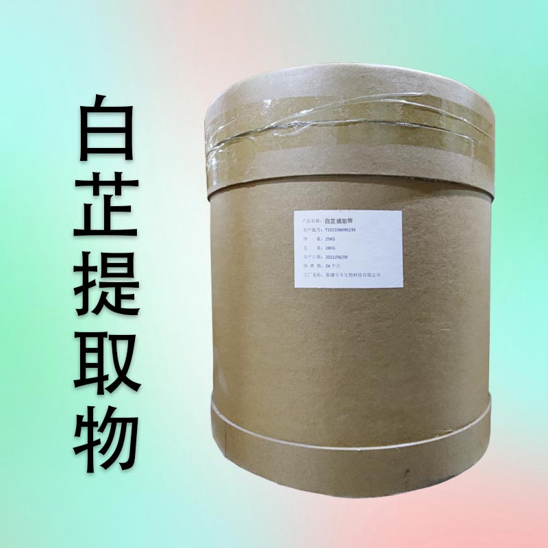 白芷提取物,Angelica Root P.E