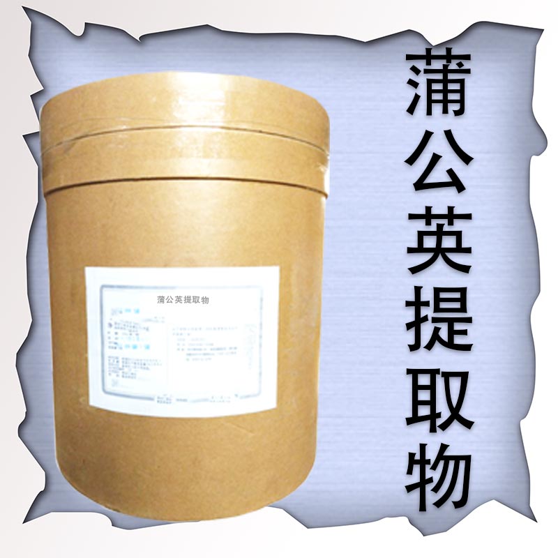 蒲公英提取物,Dandelion extract