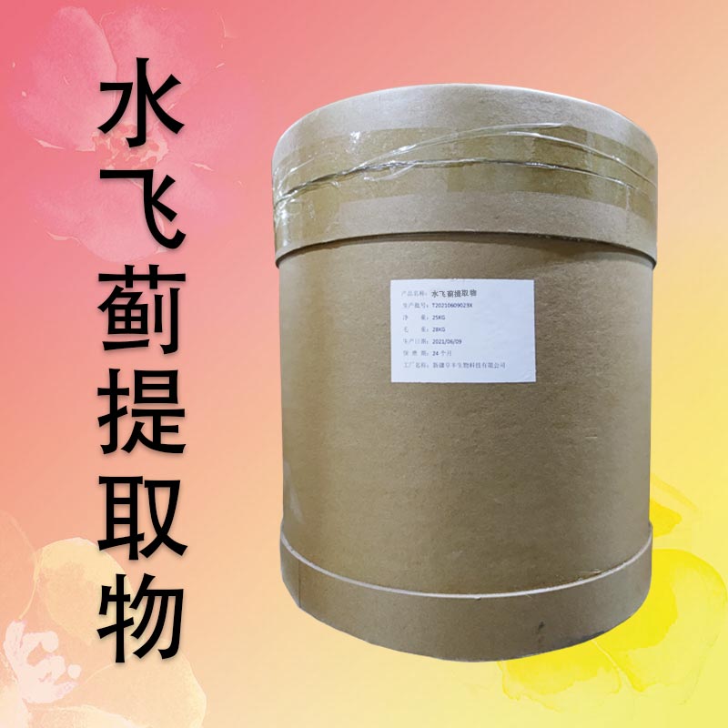 水飞蓟提取物,Milk Thistle Extract