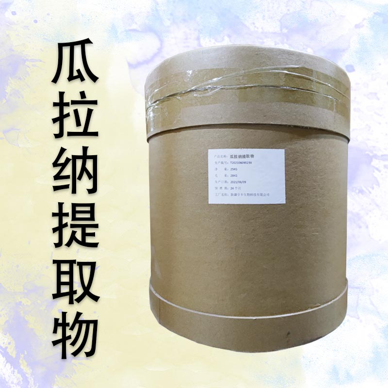 瓜拉納提取物,Guarana extract