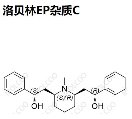 洛贝林EP杂质,Lobeline EP Impurity C