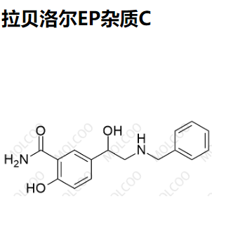 拉贝洛尔EP杂质C,Labetalol EP Impurity C