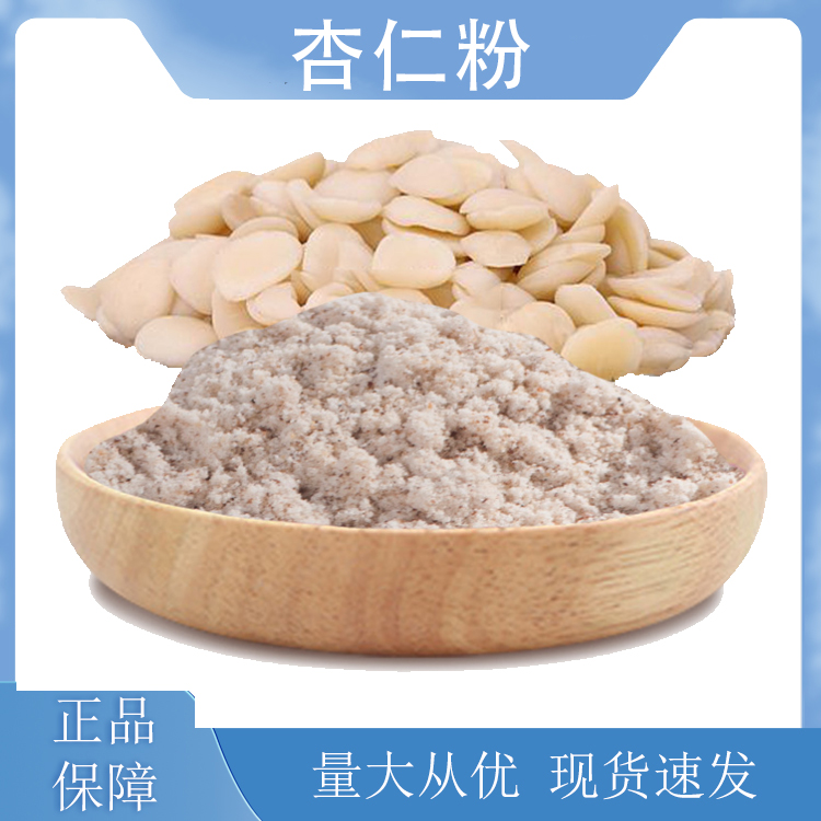 杏仁粉,ALMOND MEAL