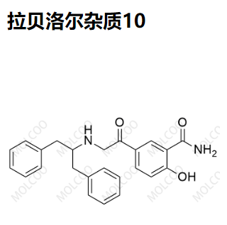 拉贝洛尔杂质10,Labetalol Impurity 10