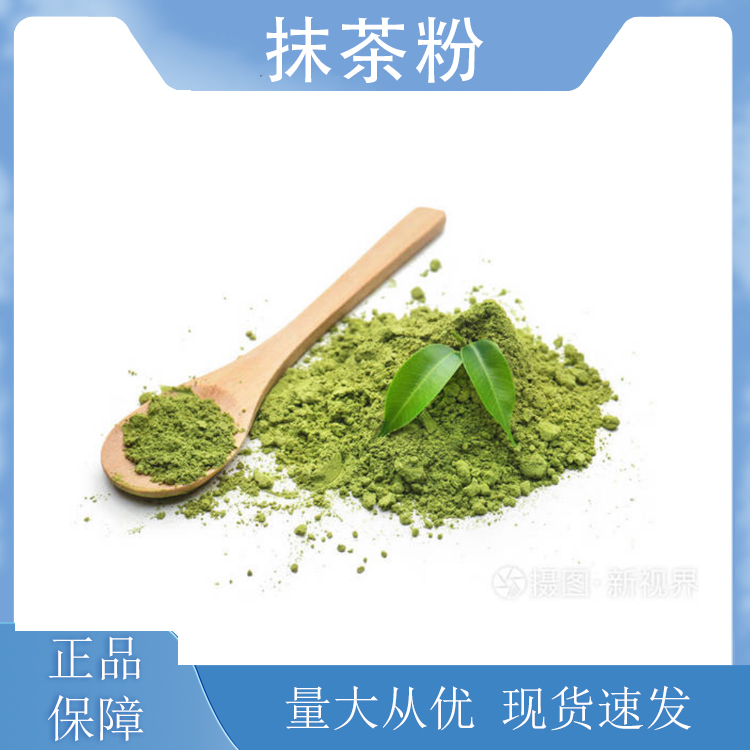 抹茶粉,Matcha powder