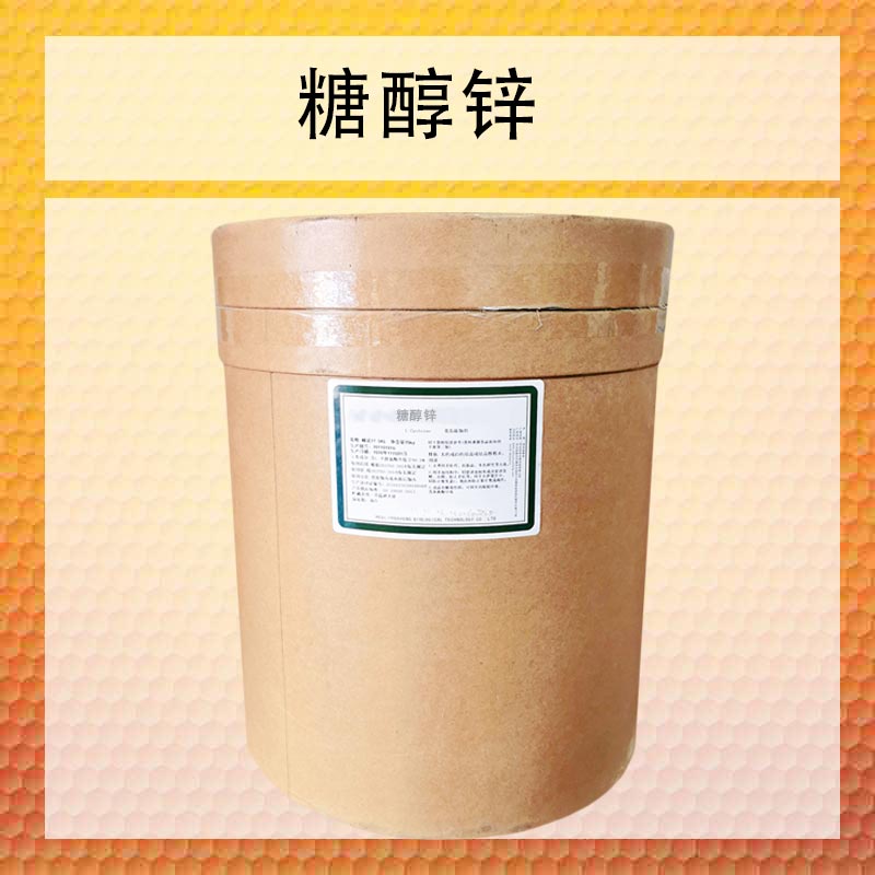 糖醇锌,Zinc gluconate