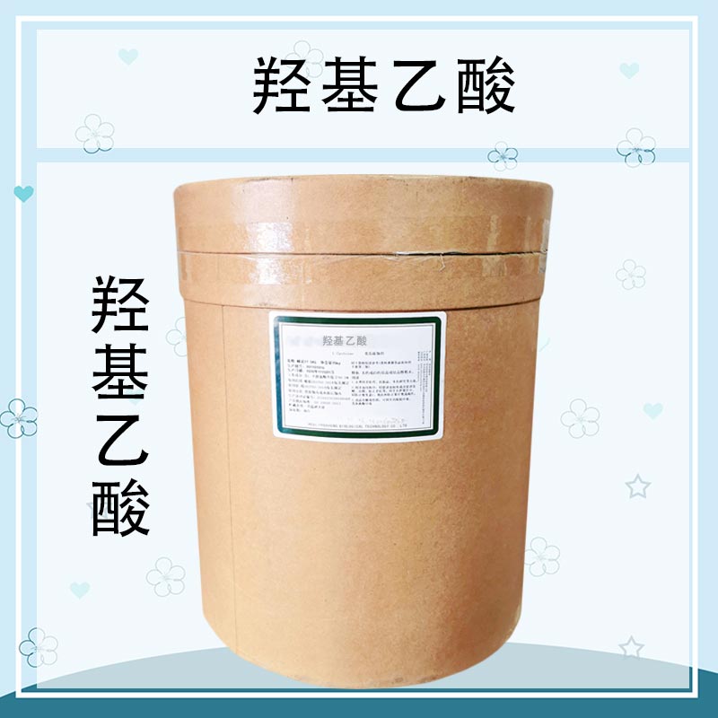 羥基乙酸,Glycolic acid