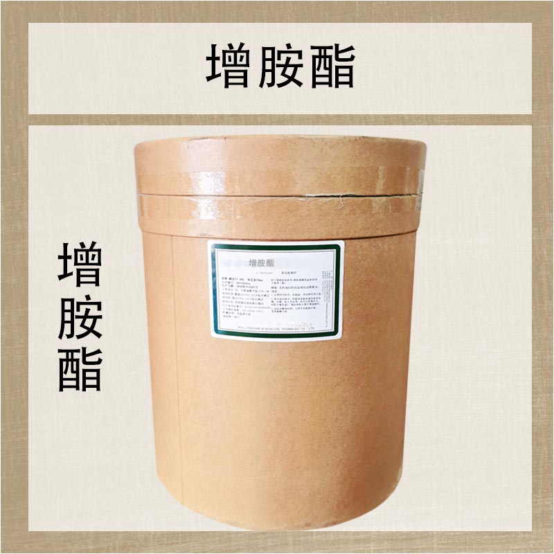 增胺酯,Aminated ester