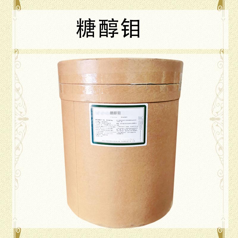 糖醇钼,Molybdenum sugar alcohol