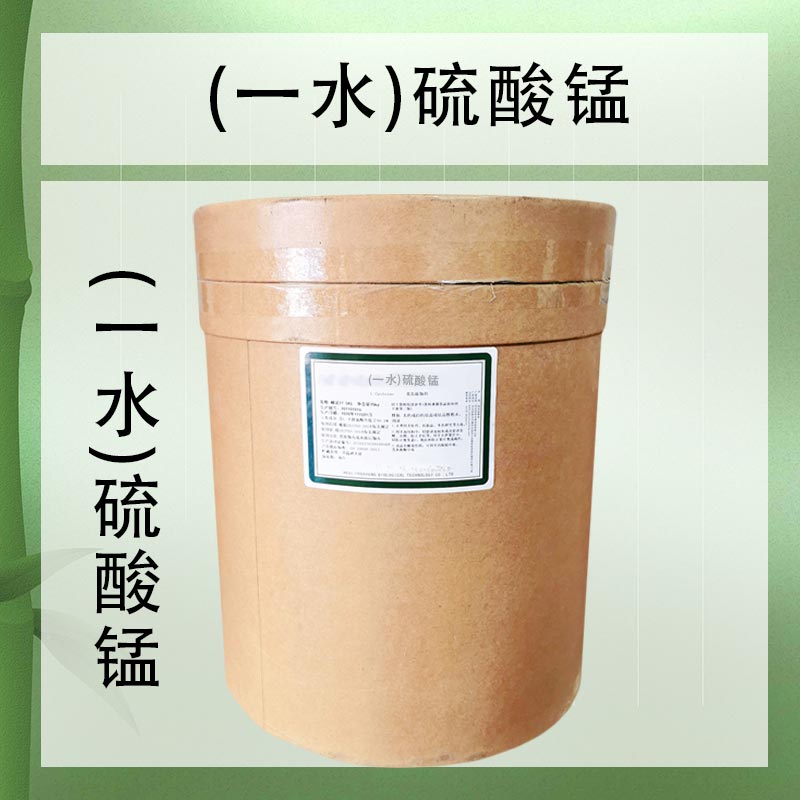 (一水)硫酸锰,Manganese sulfate monohydrate