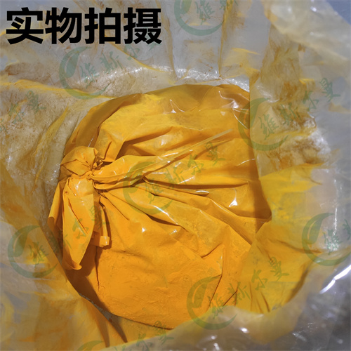 盐酸地美环素,Demeclocycline hydrochloride