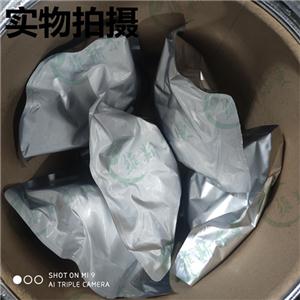 鹽酸尼莫司汀,Nimustine hydrochloride