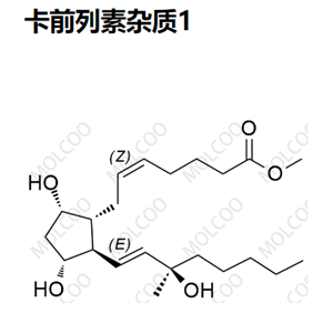 卡前列素杂质1,Carboprost Impurity 1