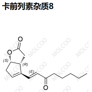卡前列素杂质8    43209-34-3