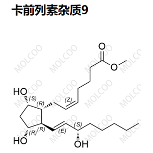 卡前列素杂质9,Carboprost Impurity 9