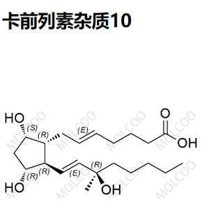 卡前列素杂质10,Carboprost Impurity 10