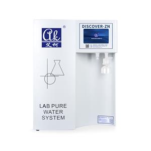 实验室纯水设备,Laboratory pure water equipment