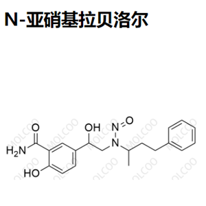 N-亚硝基拉贝洛尔  C19H23N3O4 