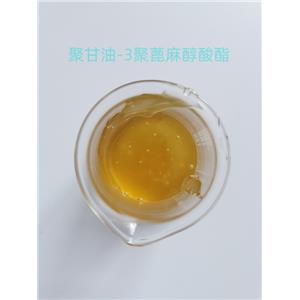 聚甘油-3聚蓖麻醇酸酯