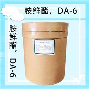 胺鲜酯;DA-6,2-Diethylaminoethyl hexanoate