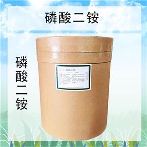 (农业级，工业级)磷酸二铵,Ammonium phosphate dibasic
