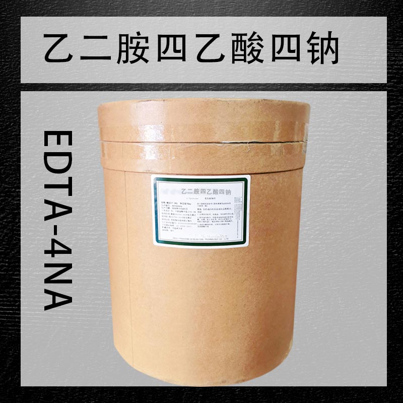 乙二胺四乙酸四鈉；EDTA-4Na,Sodium edetate