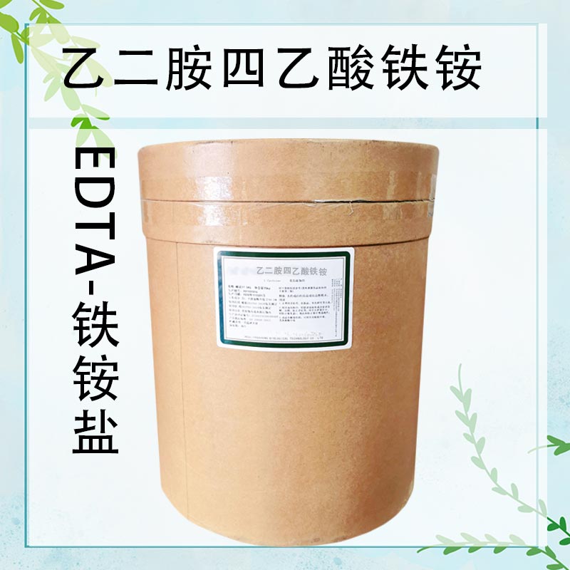 乙二胺四乙酸铁铵；EDTA-铁铵盐,Ferric ammonium EDTA