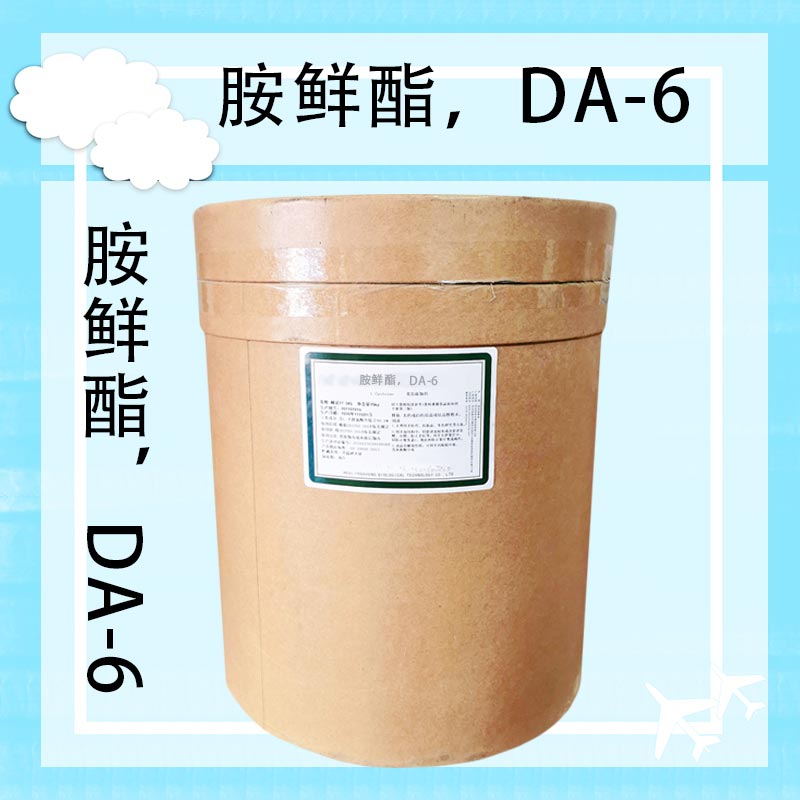 胺鮮酯；DA-6,2-Diethylaminoethyl hexanoate