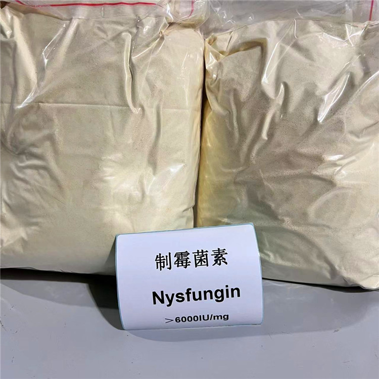 制霉菌素,Nysfungin