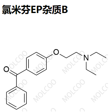 氯米芬EP杂质B,(4-(2-(diethylamino)ethoxy)phenyl)(phenyl)methanone