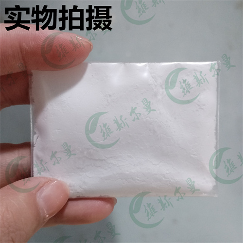 赖氨酸乙酰水杨酸,DL-Lysine acetylsalicylate