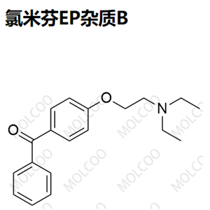 氯米芬EP杂质B,(4-(2-(diethylamino)ethoxy)phenyl)(phenyl)methanone