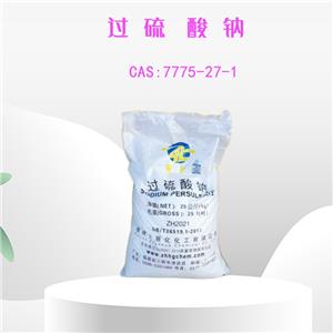 过硫酸钠,Sodium persulfate