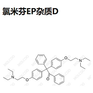 氯米芬EP杂质D,2,2-bis(4-(2-(diethylamino)ethoxy)phenyl)-1,2-diphenylethanone