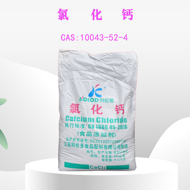 氯化钙,Calcium chloride