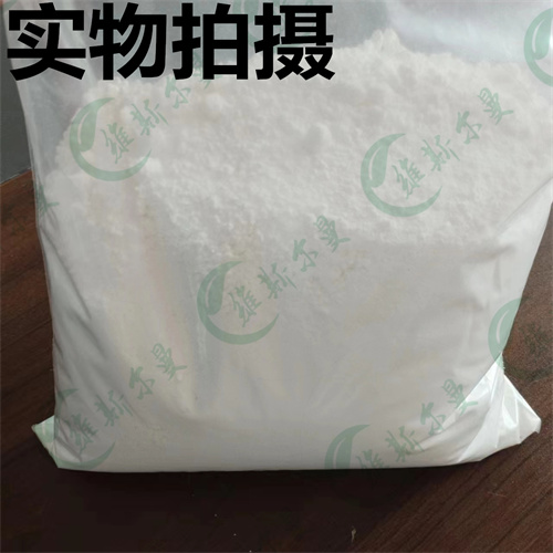 头孢孟多酯钠,Cemandil sodium salt