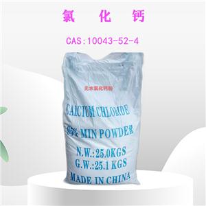 氯化钙,Calcium chloride