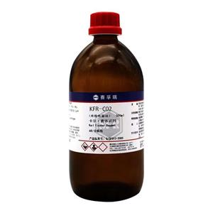 库伦电量法卡尔费休试剂 通用试剂 KFR-C02