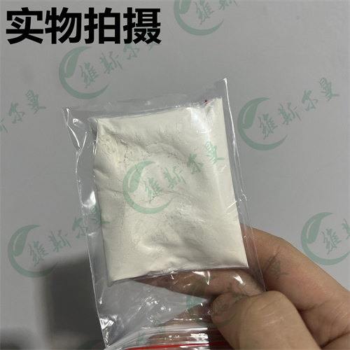 乙酰化透明质酸钠,Sodium Acetylated Hyaluronate