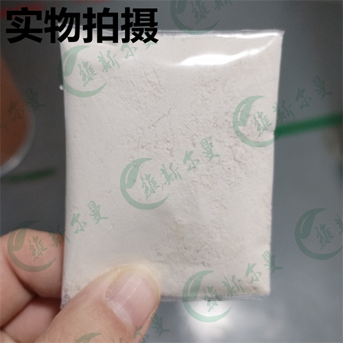 普拉洛芬,Pranoprofen