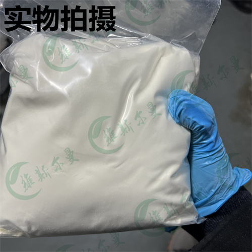 盐酸小檗胺,Berbaminehydrochloride