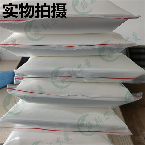 萘普生鈉,Naproxen sodium