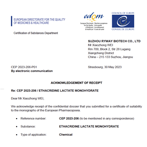 利凡诺-已取得欧盟CEP认证，可以直接法规市场做制剂