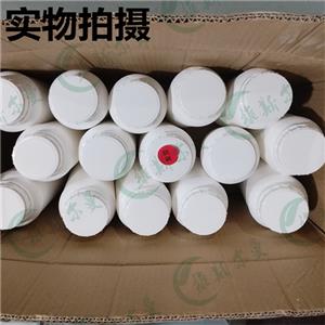 普拉洛芬,Pranoprofen