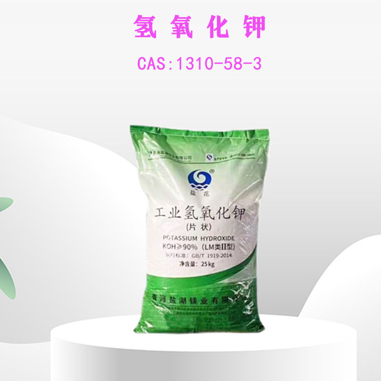 氢氧化钾,Potassium hydroxide