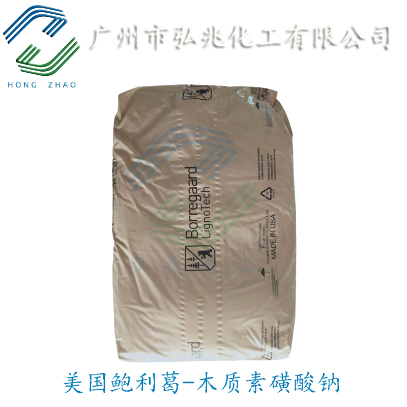 木質(zhì)素磺酸鈉,Sodium Ligninsulfonate