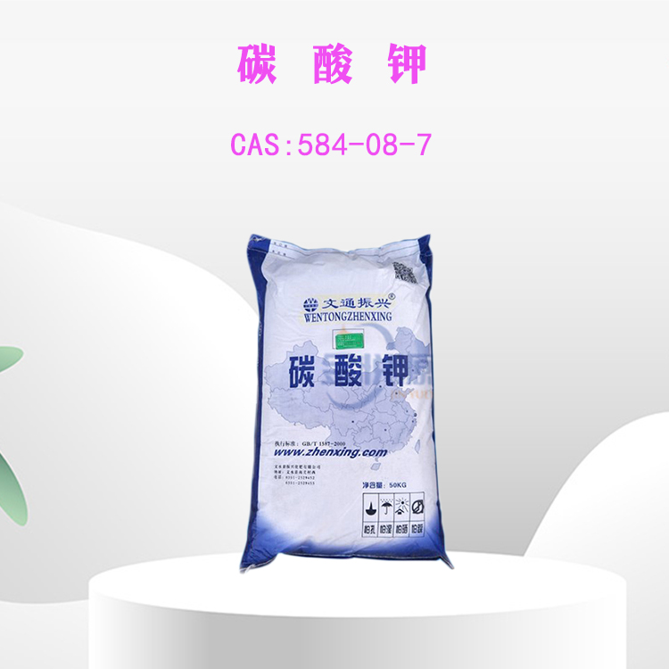 碳酸钾,Potassium carbonate